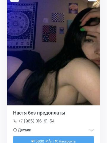 Проститутка Ирина Проститутка Ирина